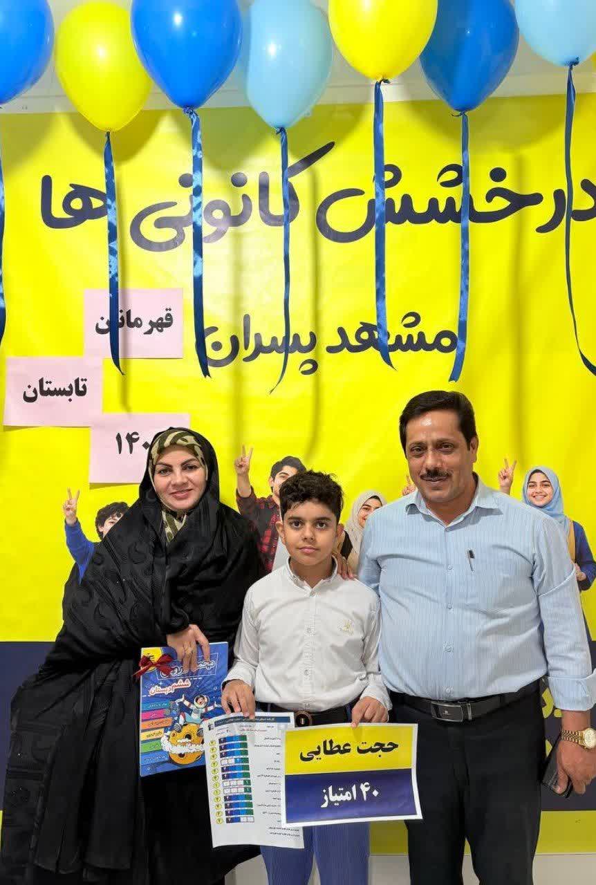 گفتگو با حجت عطایی قهرمان پیشرفت ششم از مشهد