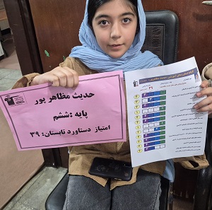 گفتگو با حدیث مظاهرپور دیل ، قهرمان تابستان از گچساران