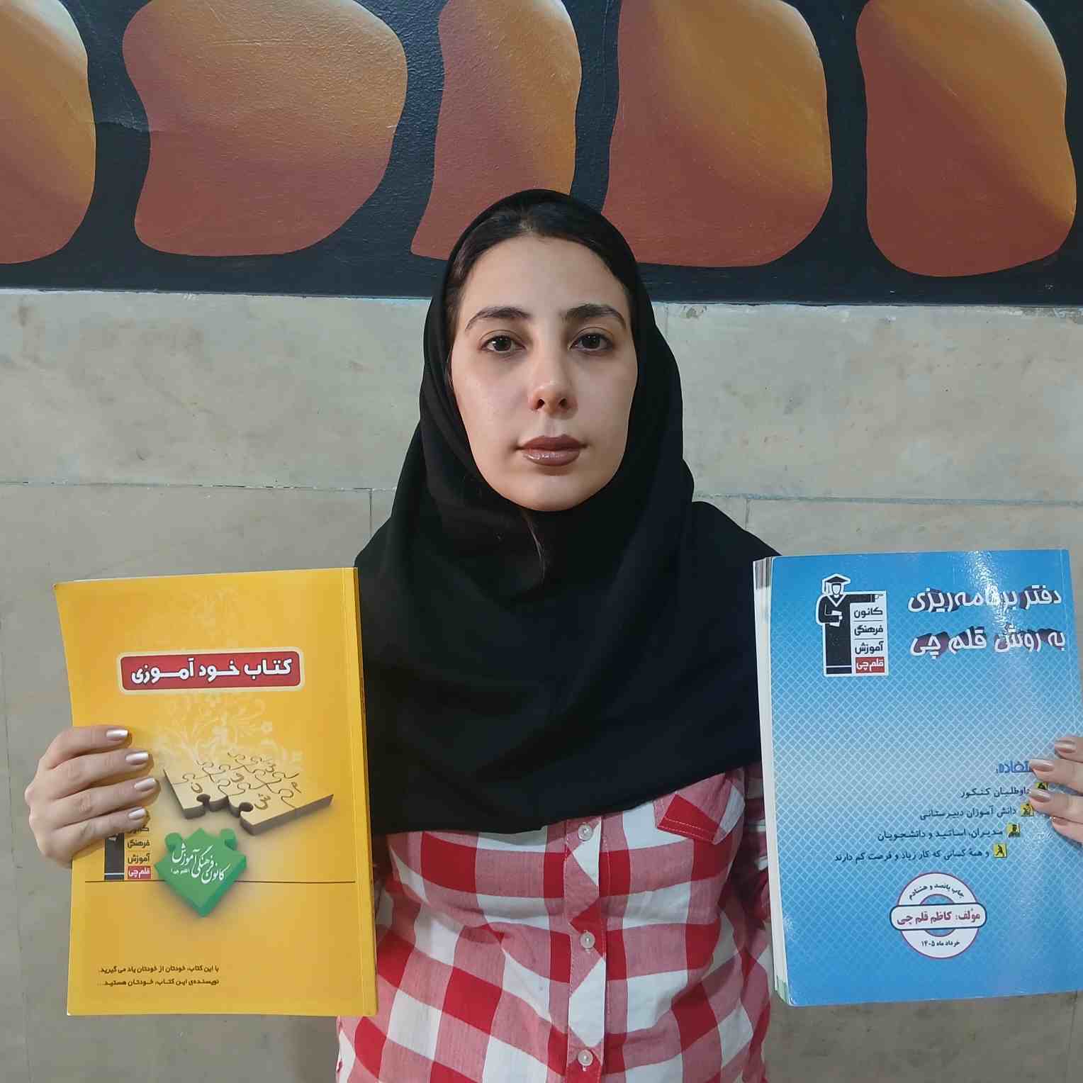 گفت و گو با رقیه حسین زاده دانش آموز دوازدهم تجربی
