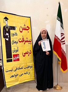 گفت و گوبازهرا جاوری قهرمان تابستان از شهرضا