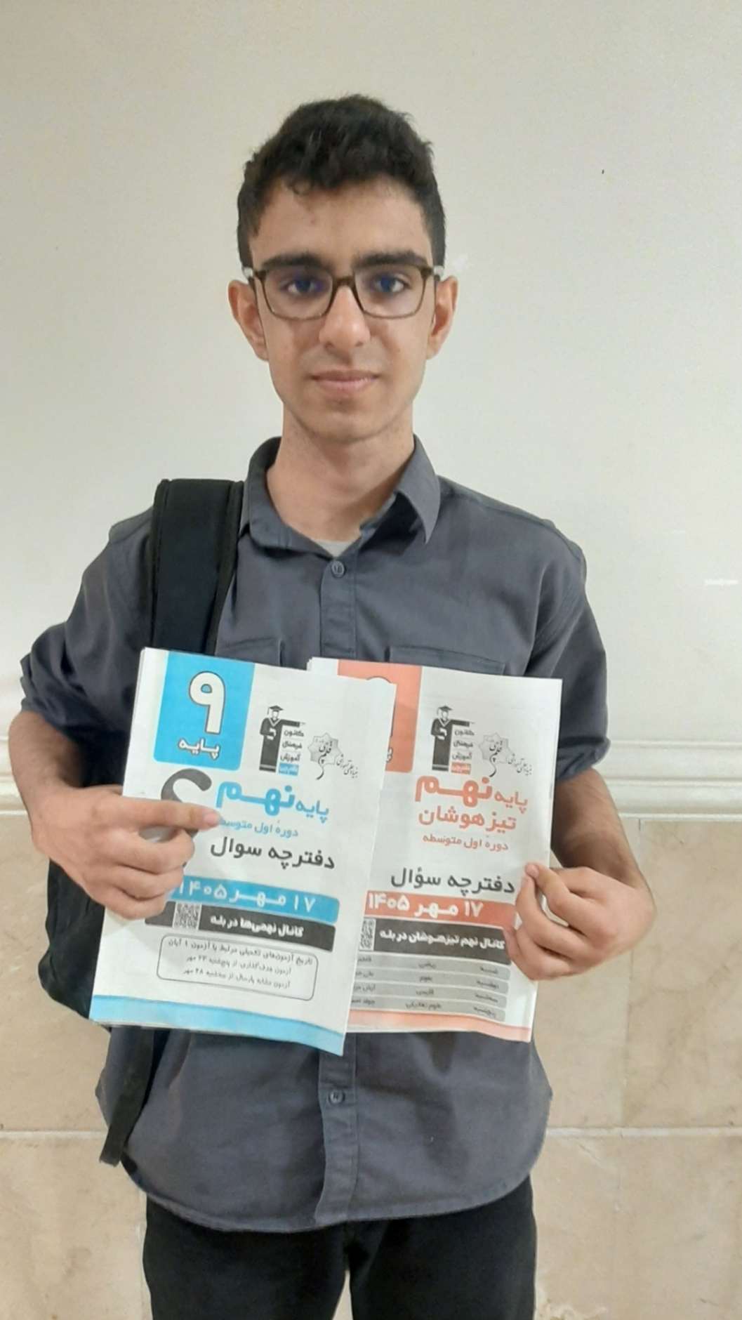 مصاحبه با دانش آموز برتر با مهدی کامیاب