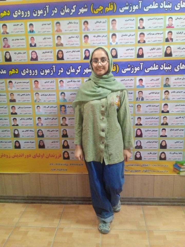 گفتگو با فاطمه رحیمی پایه نهم : پیوستگی و میانگین تراز 6500