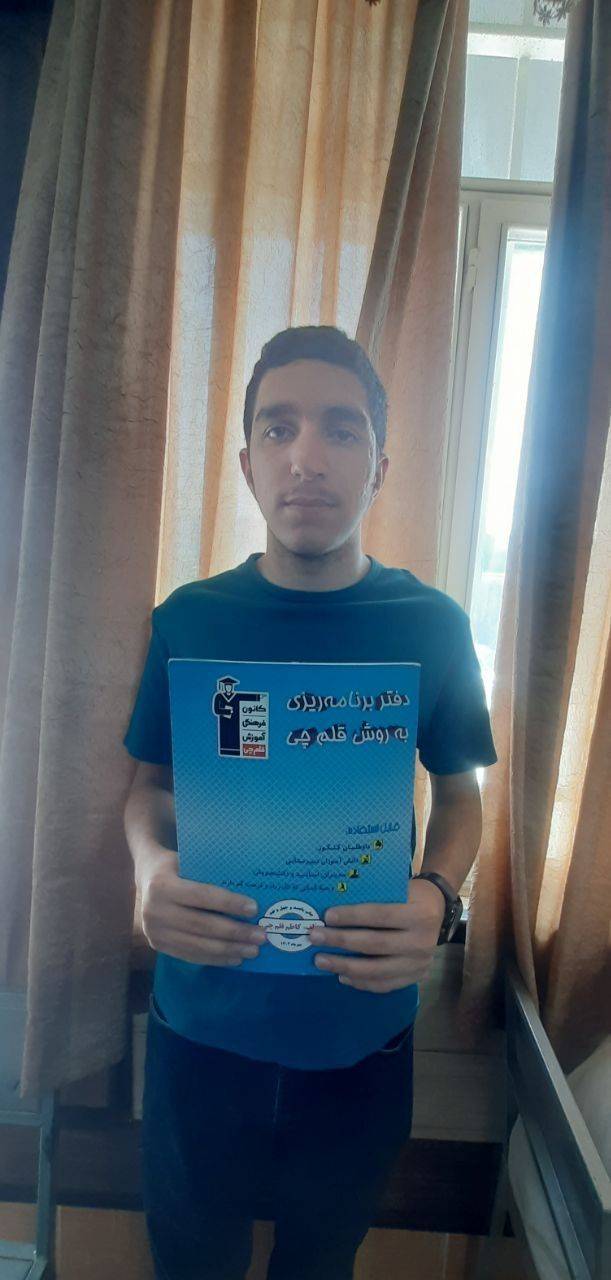 گفتگو با امیررضا شجره 12تجربی : 2سال پیوستگی در آزمون ها