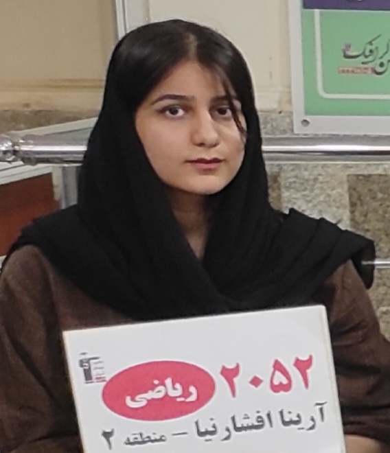 از چالش‌ها و تجربه‌های دوران کنکور رتبه برتر آرینا افشار نیا