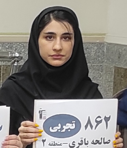 از تلاش تا افتخار ؛ صالحه باقری رتبه 862 منطقه 2 کنکور تجربی