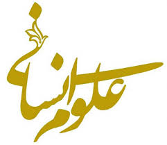 داوطلبان کنکور 1404 انسانی تیر چه نمره ای کسب کرده اید؟