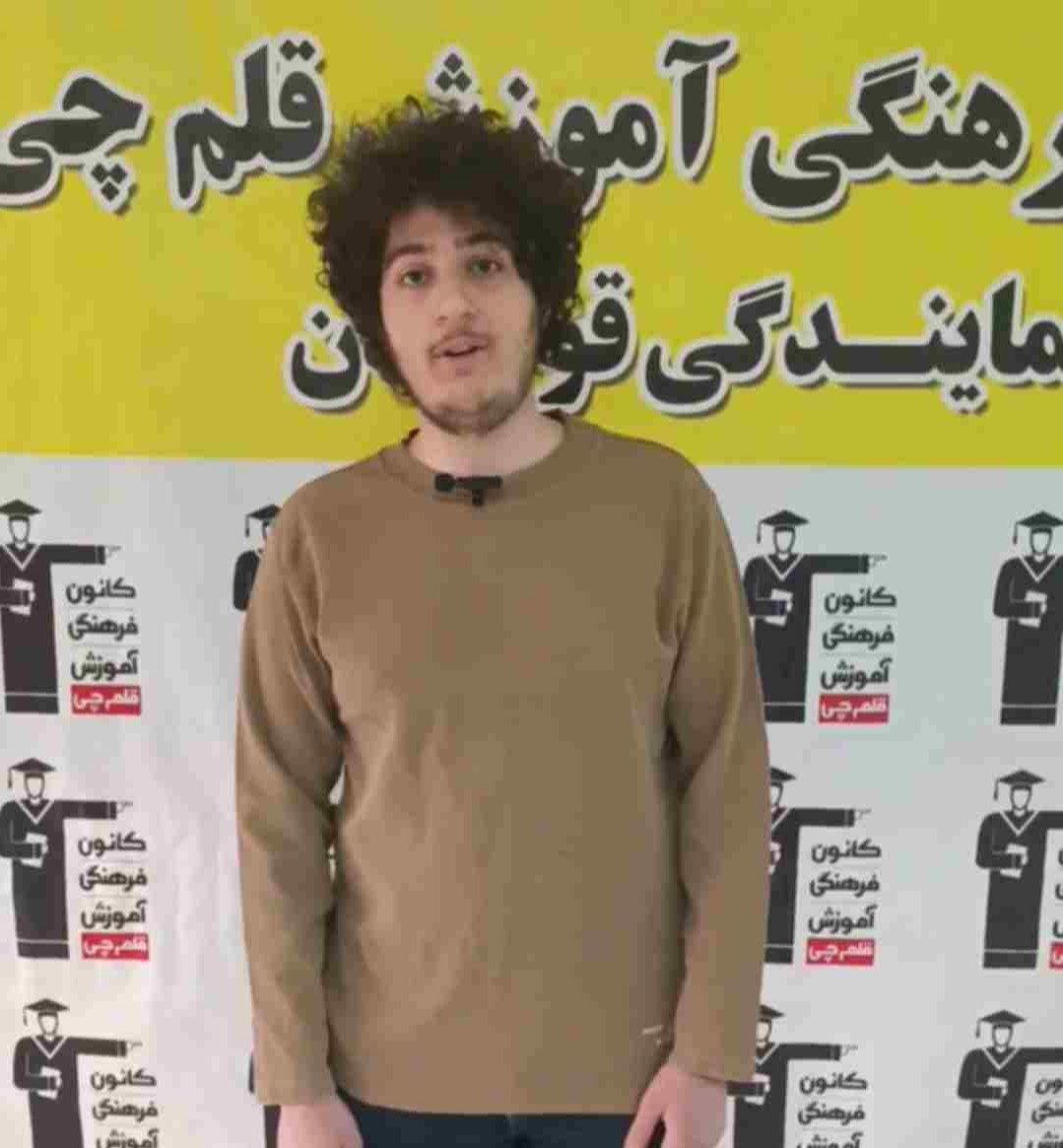 گفتگو با صدرا الهی ؛ رتبه برتر کنکور ریاضی