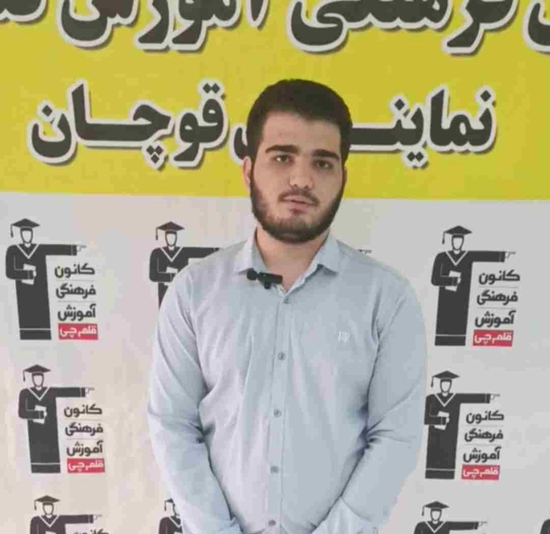 گفتگو با احسان راسخ ؛ رتبه برتر کنکور 1404