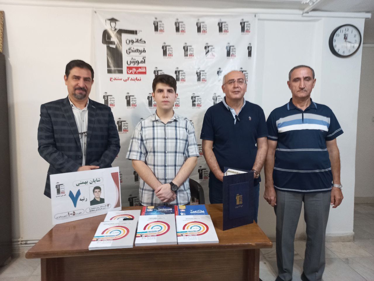 گفتگو با شایان بهمنی از سنندج رتبه 7 منطقه و 15 کشوری رشته تجربی