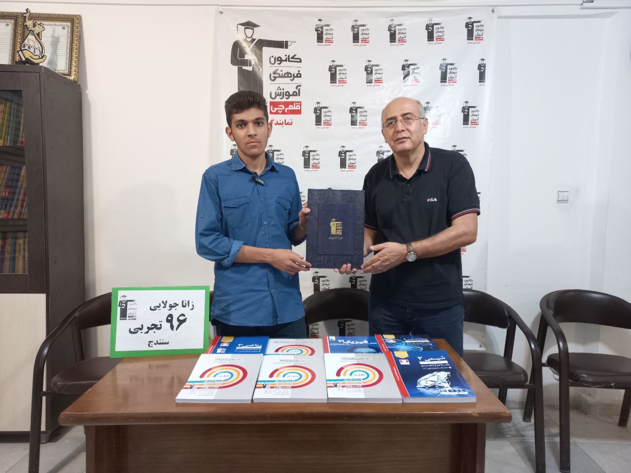 گفتگو با  زانا جولایی از سنندج رتبه  96 منطقه 2 رشته تجربی