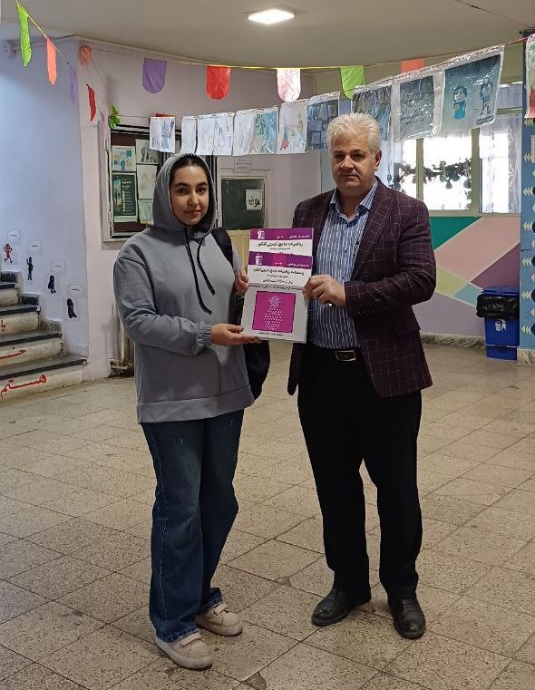 اهدای کتاب بنفش ریاضی جامع (خوب به عالی) به دانش آموزان برتر نیان مرادی