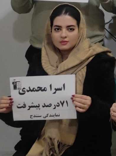 گفتگو با اسرا محمدی پشتیبان قهرمان پیشرفت درسی متوسطه1