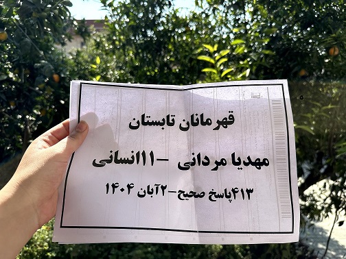 گفتگو با مهدیا مردانی 11 انسانی  قهرمان آزمون‌های تابستان