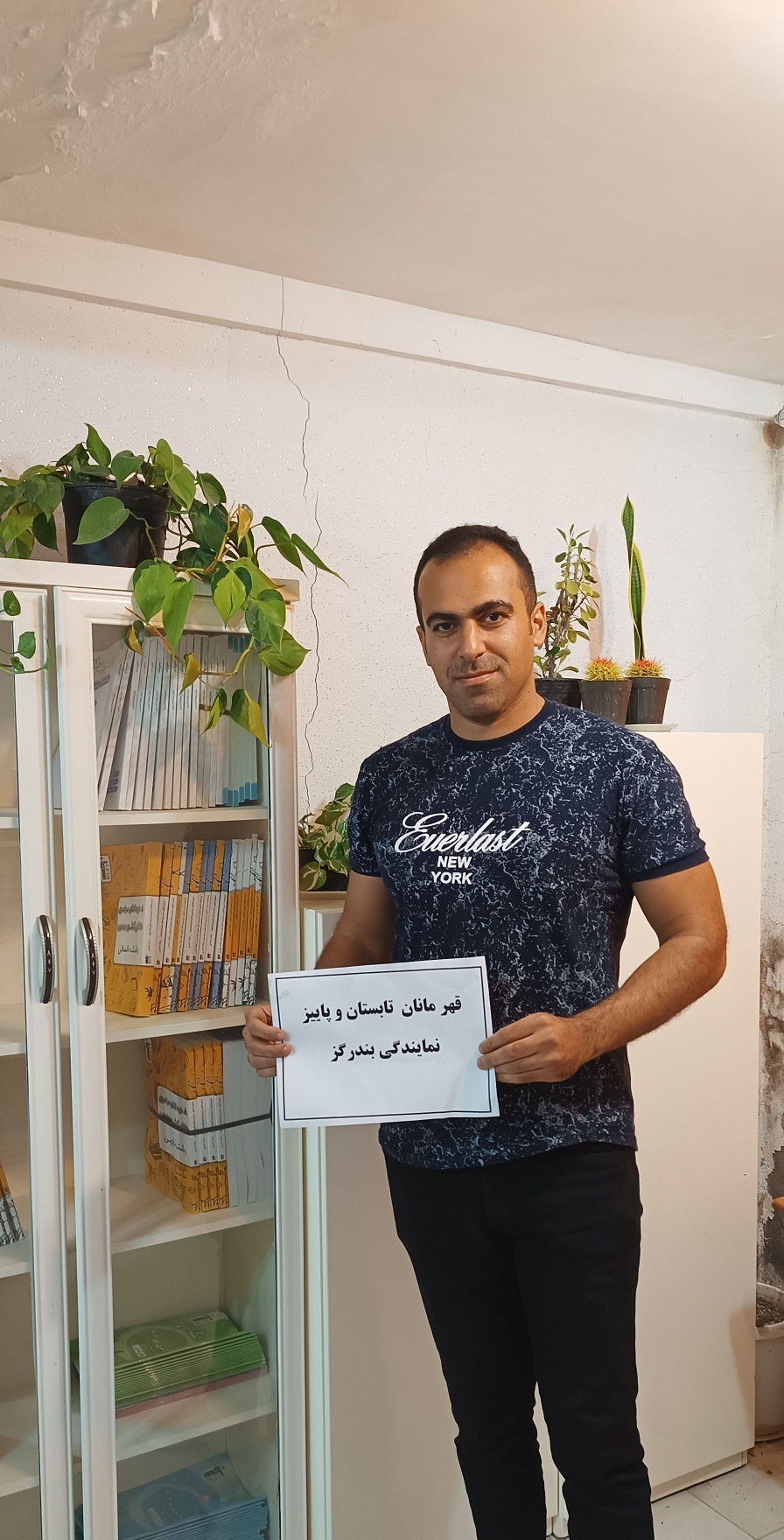 گفتگو باعبد الکریم معنوی قهرمان آزمونهای مهر و آبان