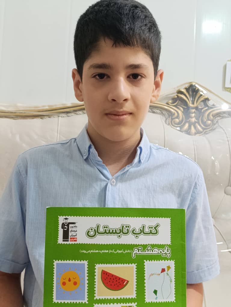 گفتگو با سام مصطفی پور عضو باشگاه پانصد تاییها از اهواز