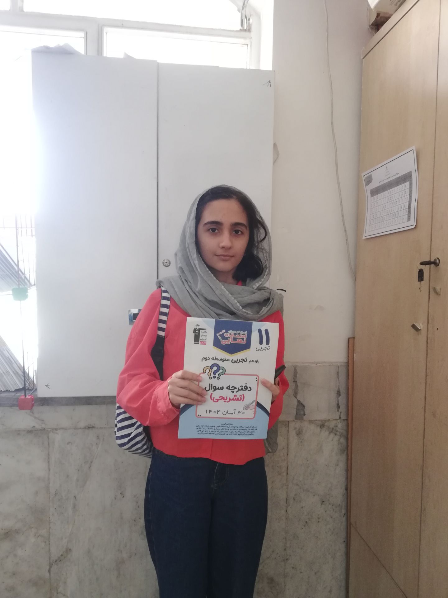 گفتگو با الناز حکیم زاده قهرمان پیشرفت از اهواز