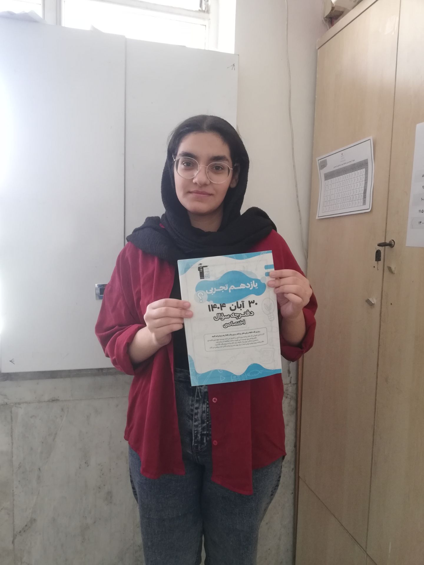 گفتگو با یسنا ابهرک پور قهرمان پیشرفت از اهواز