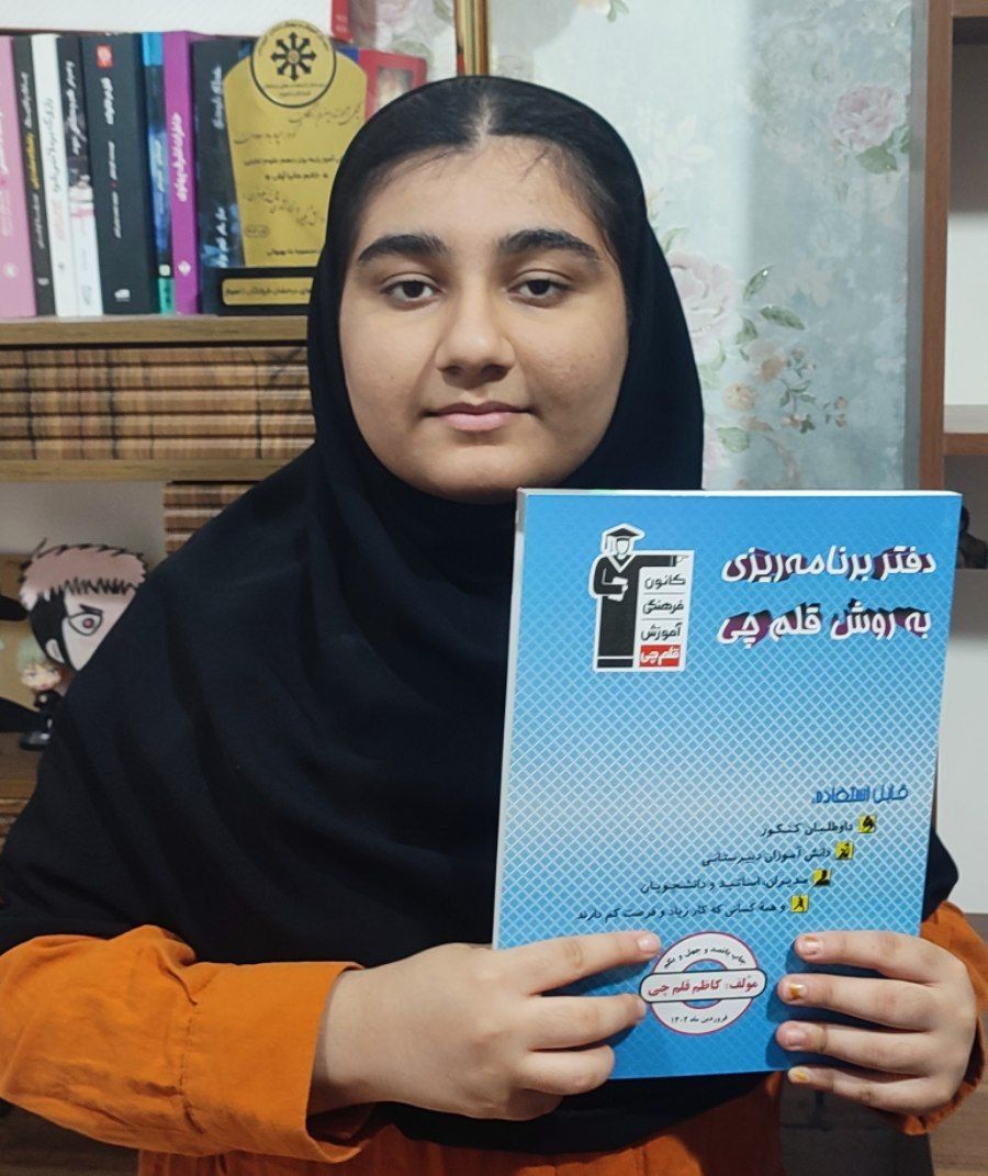 گفتگوبا دایان بهزادی قهرمان پیشرفت از اهواز