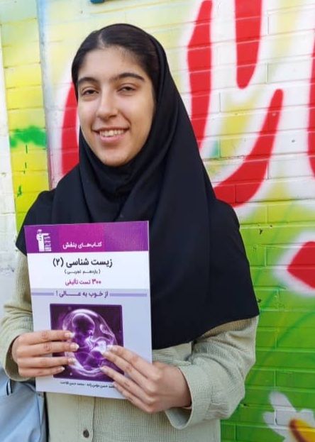 گفتگو با سارا سیاه پوش قهرمان پیشرفت از اهواز