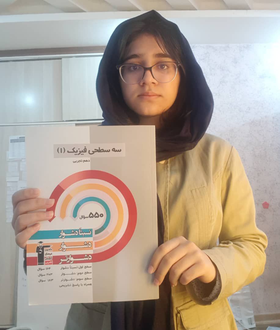 گفتگو با نادیا کیانیان قهرمان پیوستگی از اهواز