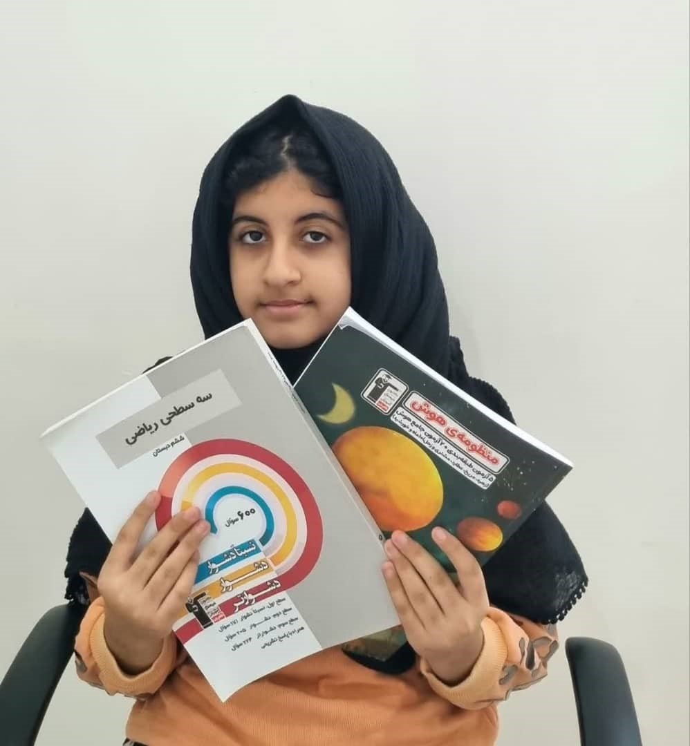 گفتگو با نارگل گرامی پور قهرمان پیشرفت از اهواز