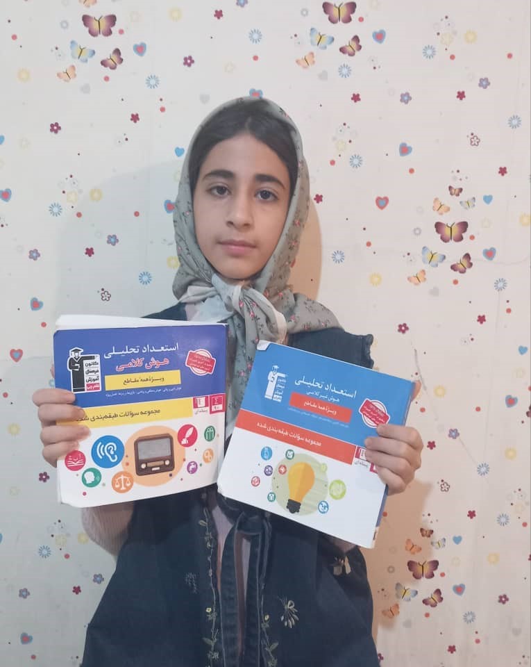 گفتگو با ریحانه پاک نیت قهرمان پیشرفت از اهواز