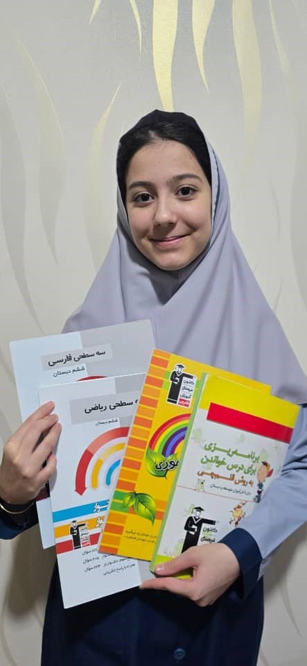 گفتگو با کیمیا بهرامی قهرمان پیشرفت از اهواز