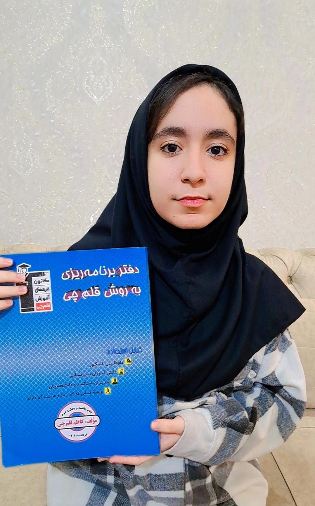 گفتگو با سیده نگین موسوی قهرمان پیشرفت از اهواز