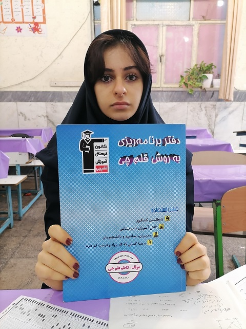 گفتگو یاسمین گچ کوبان قهرمان پیشرفت از اهواز