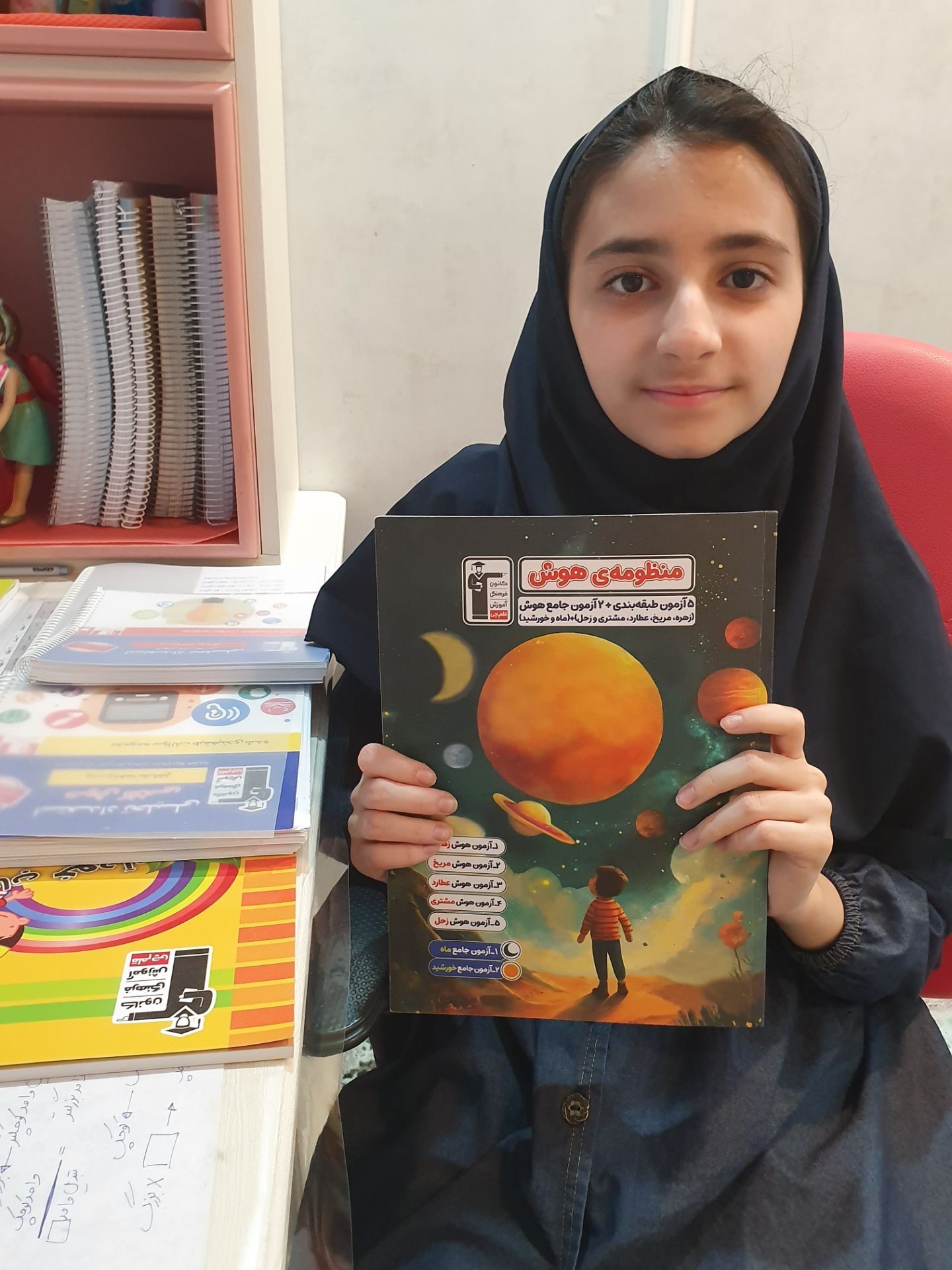 گفتگو با باران زادکرمی قهرمان پیشرفت از اهواز