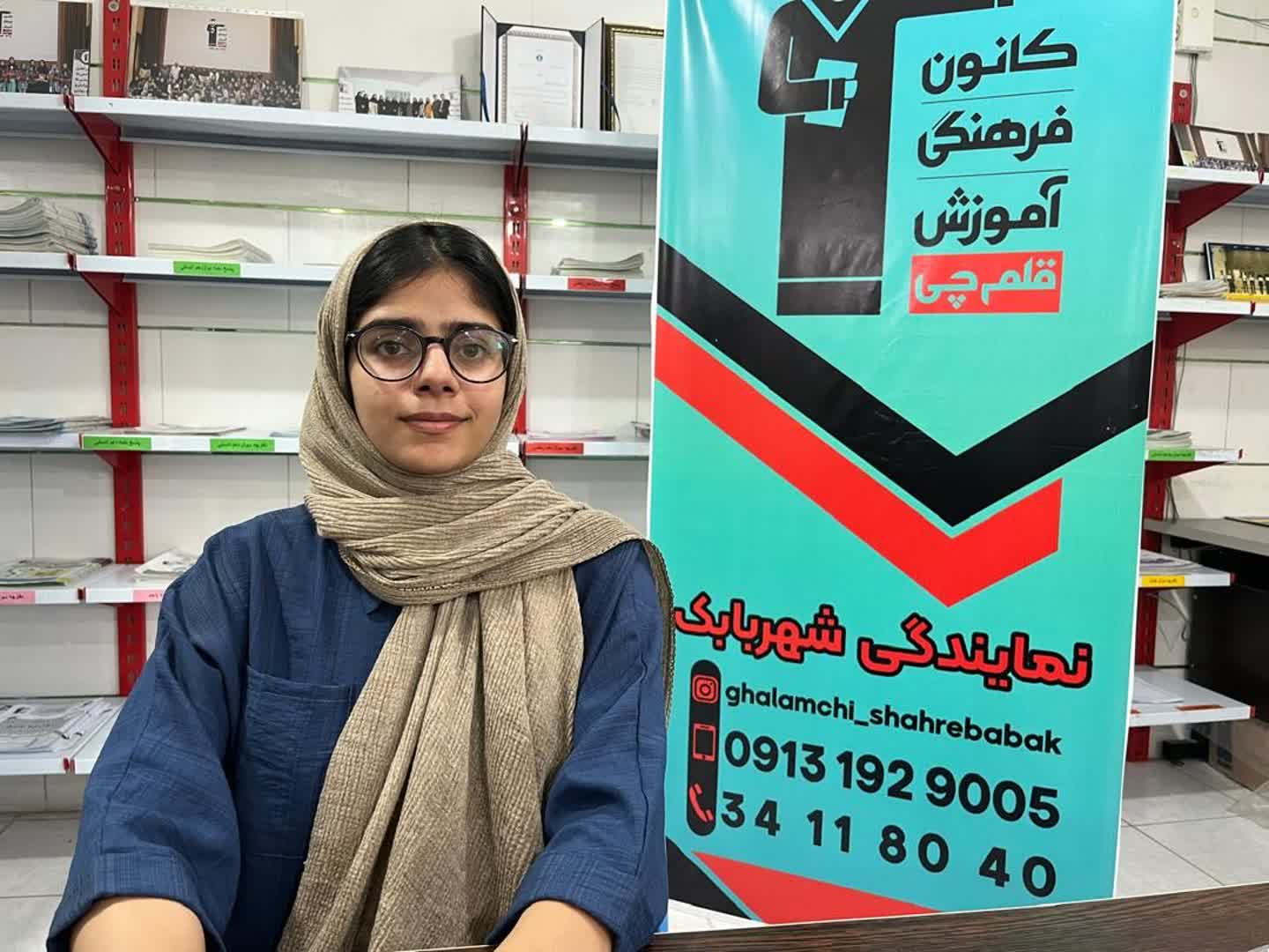 گفتگو با زهره کریمیان؛ رتبه 51 کنکور تجربی 1404منطقه 3 از شهربابک