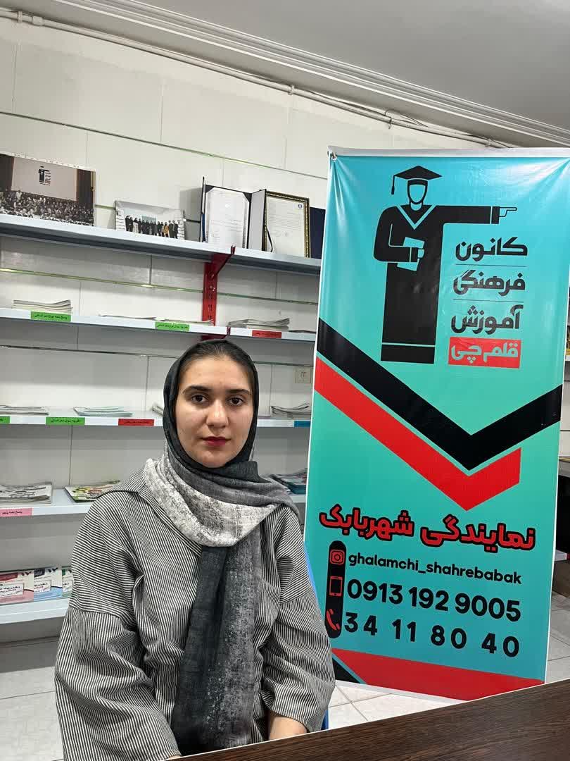 گفتگو باسعیده میرزایی؛ رتبه 101 کنکور ریاضی 1404منطقه 3 ازشهربابک