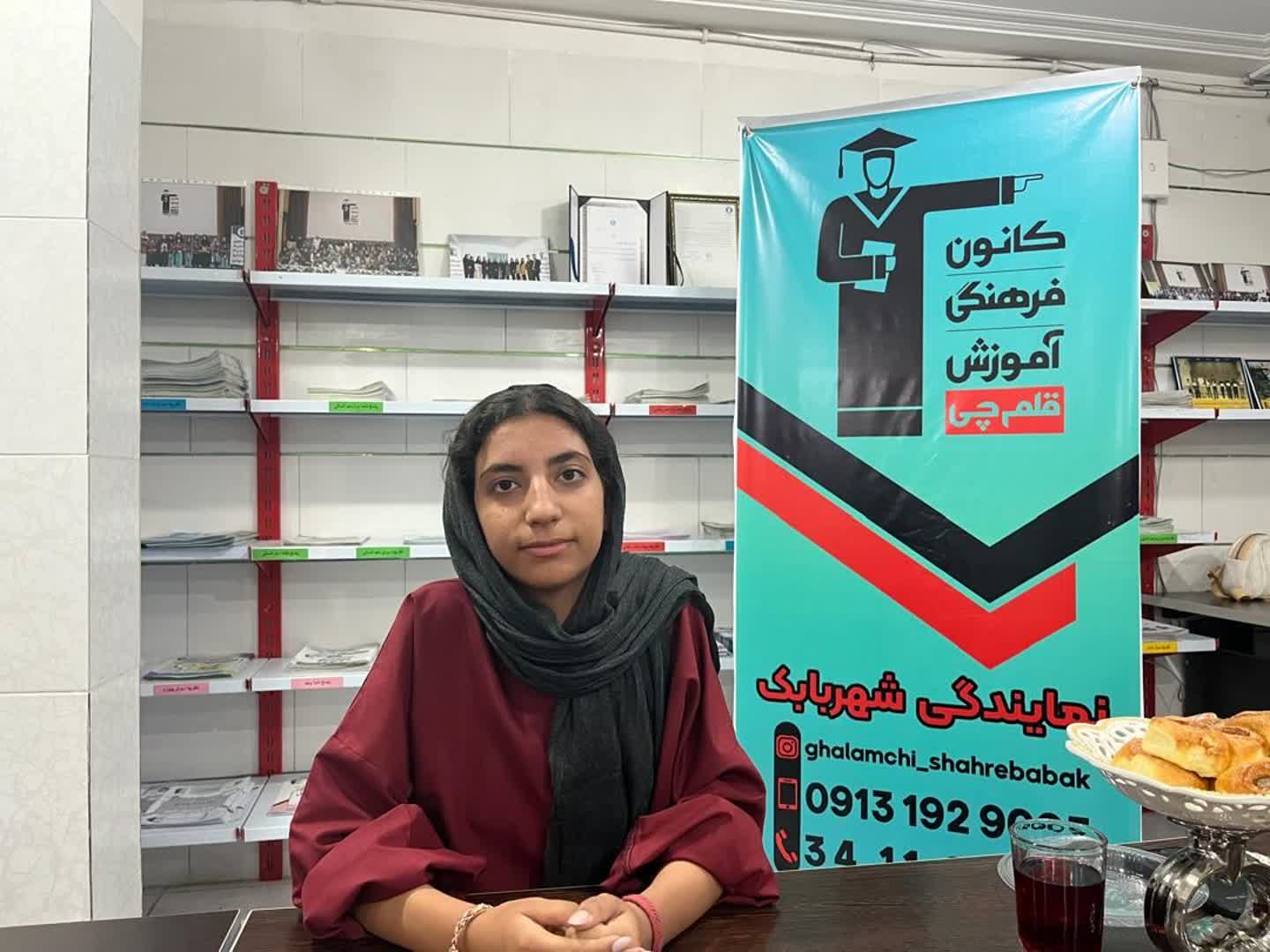 گفتگو با حدیث صدیقی؛ رتبه 202 کنکور هنر 1404منطقه 3 از شهربابک