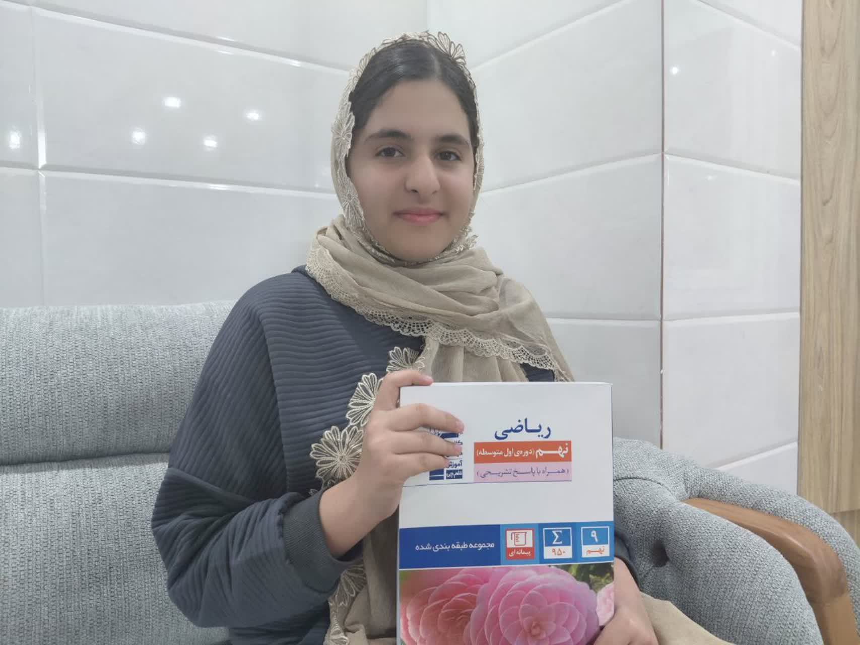 گفتگو با یاسمین آل سعدی؛قهرمان پیشرفت 1404ازشهربابک