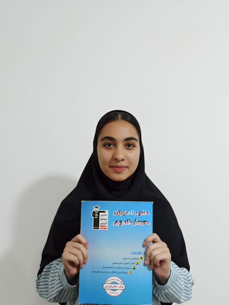 گفتگو با ستایش مرادپور؛قهرمان پیشرفت 1404ازشهربابک