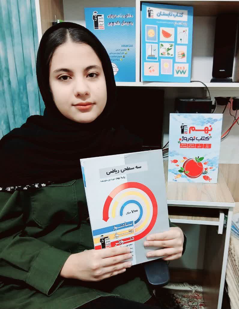 گفتگو بایسنا اسدی؛قهرمان پیشرفت 1404ازشهربابک