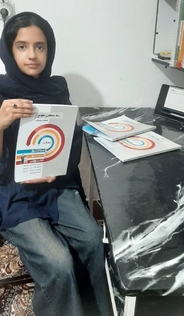 گفتگو بافاطمه ضحا نعمتی نژاد قهرمان پیشرفت تابستان 1405از شهربابک