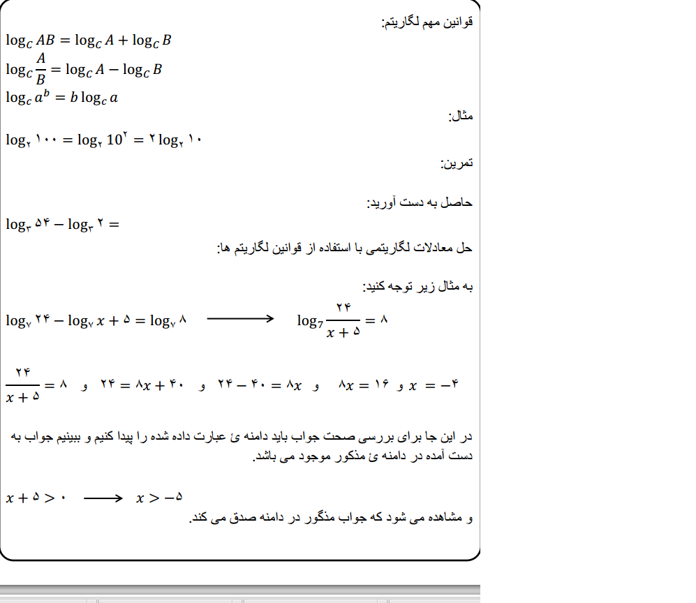 کانون فرهنگی آموزش قلم چی