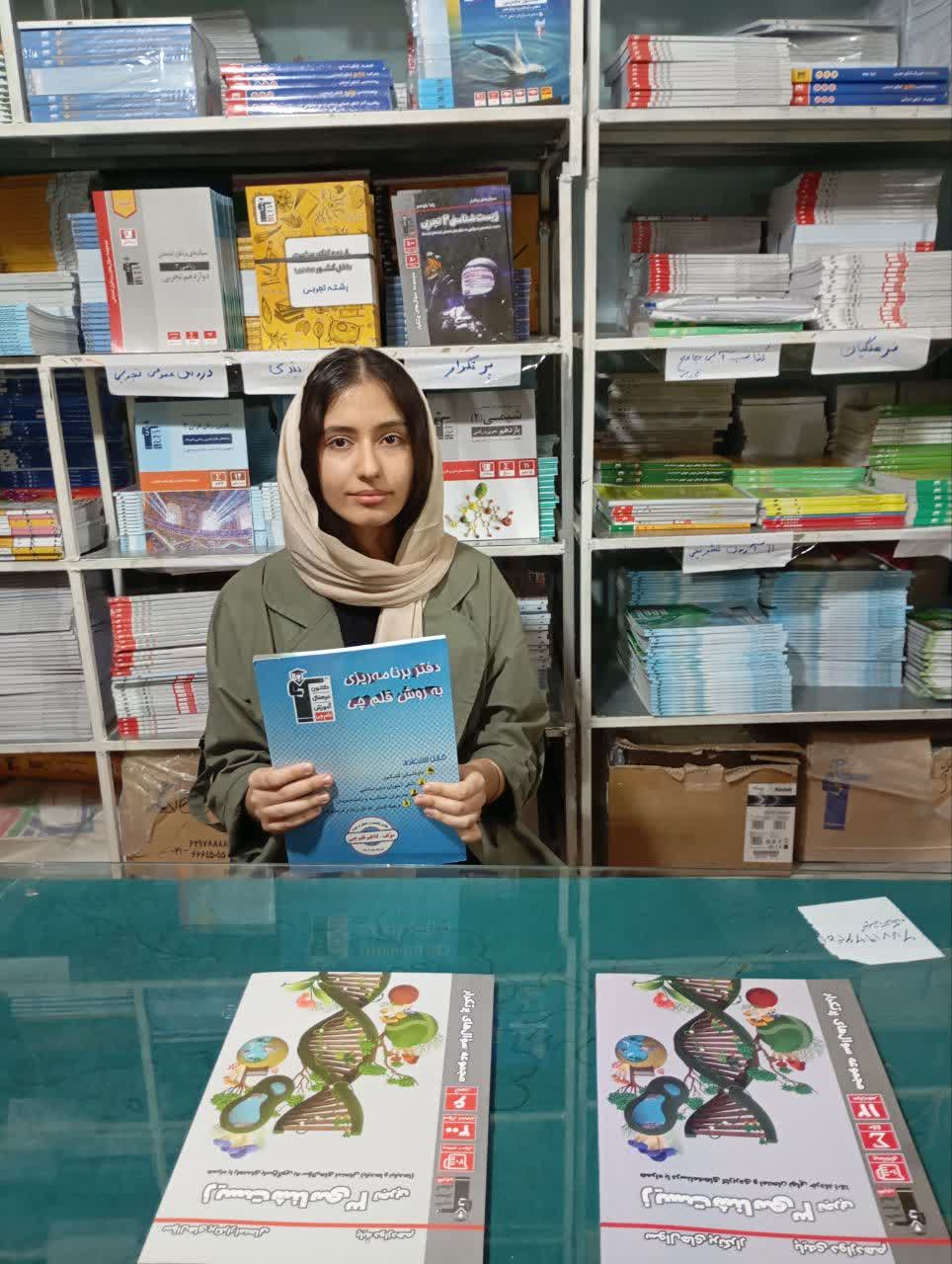 یگانه بساطی-دوازدهم تجربی -از یاس و نا امیدی موفقیت ساخت