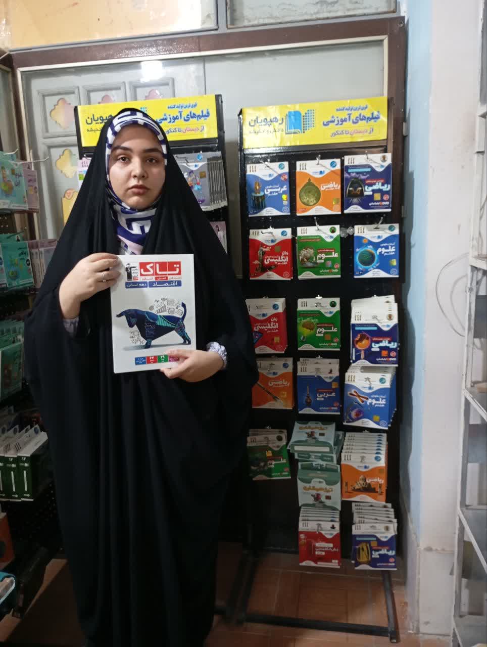 موفقیت یاسمن محمودی از کانون قلم چی تا قبولی در دانشگاه فرهنگیان