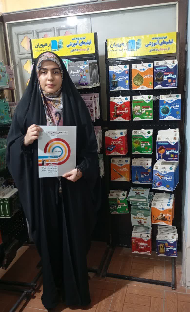 مریم رضایی با کانون و پشتکار و علاقه تا قبولی در دانشگاه فرهنگیان