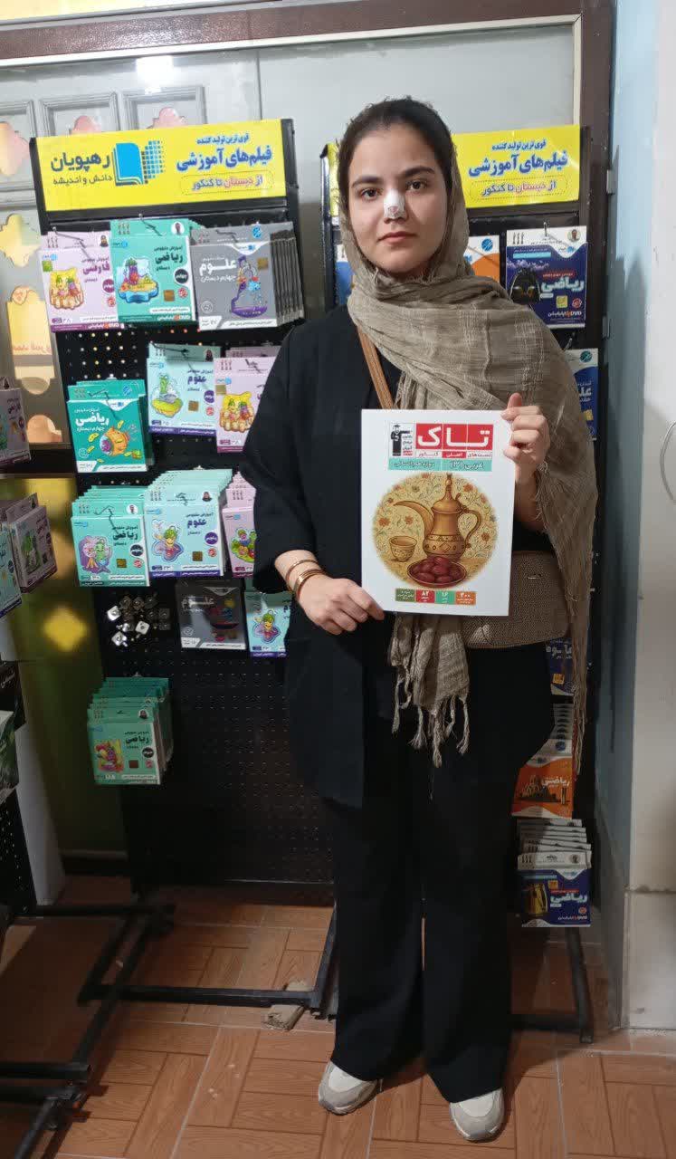 پیشرفت آریانا خالدپور با برنامه ریزی دقیق درتابستان برای هدف بزرگ