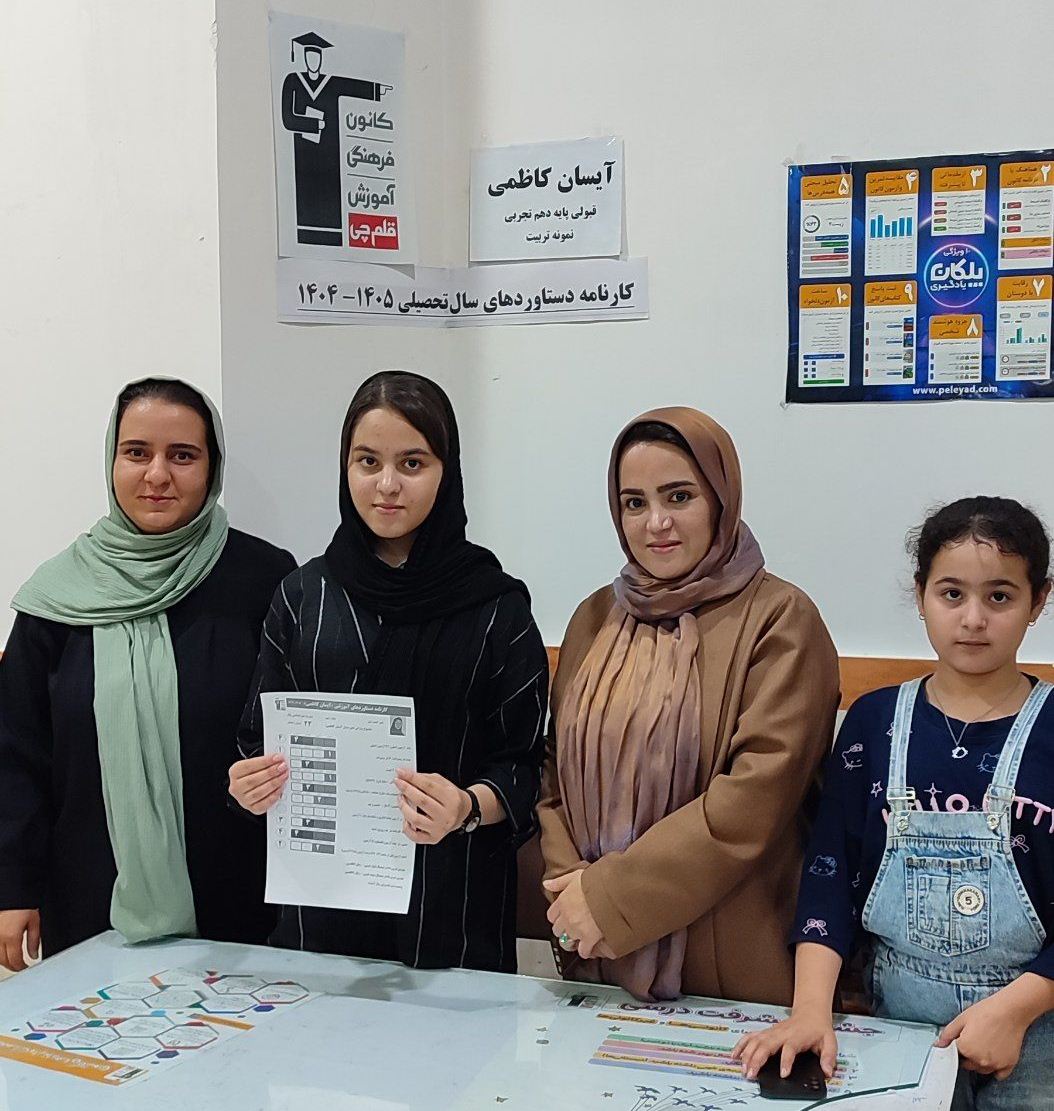 گفتگو با آیسان کاظمی ؛ پذیرفته شده  در آزمون نمونه دولتی