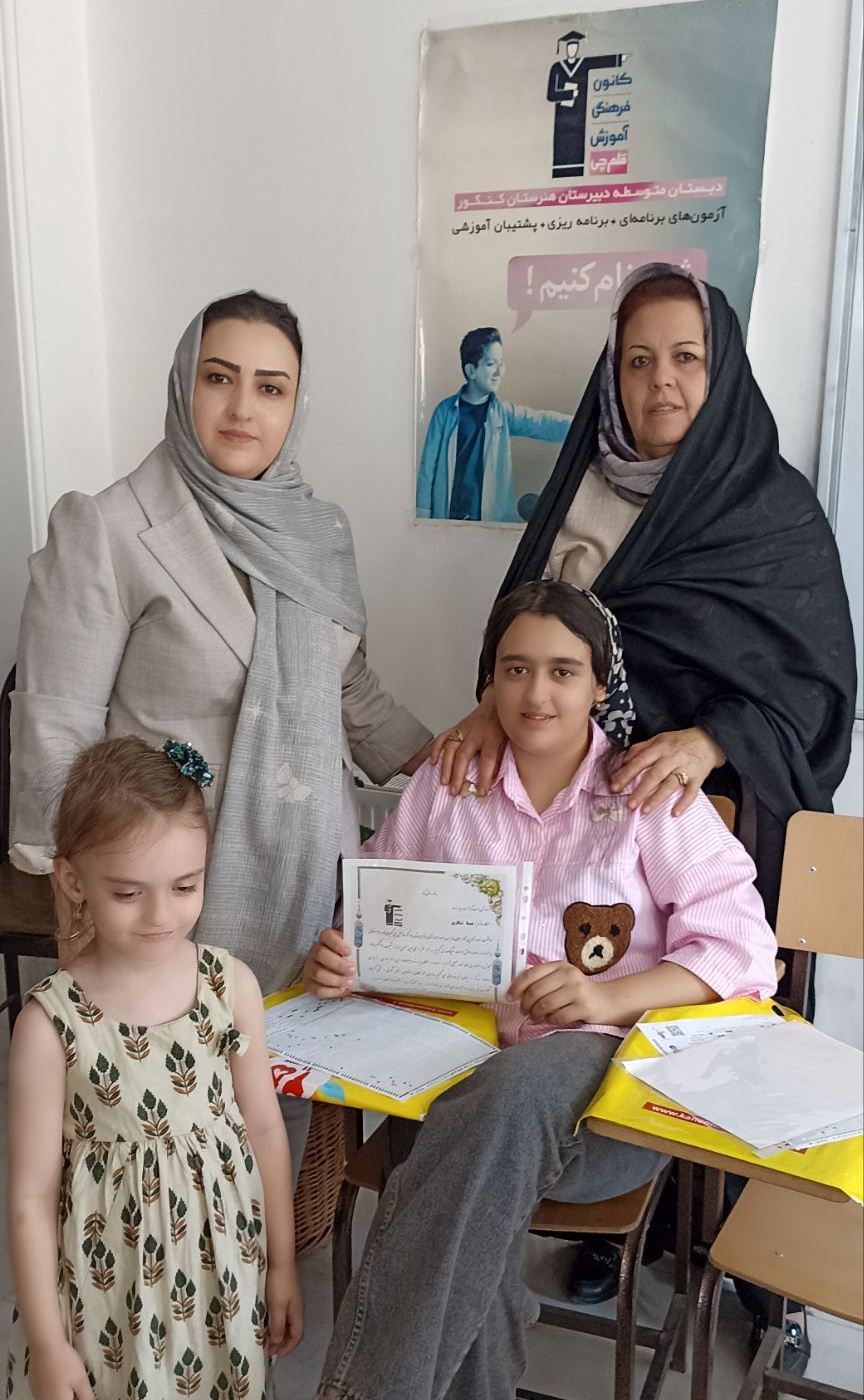 گفتگو با همتا شکاری ؛ پذیرفته شده در آزمون تیزهوشان