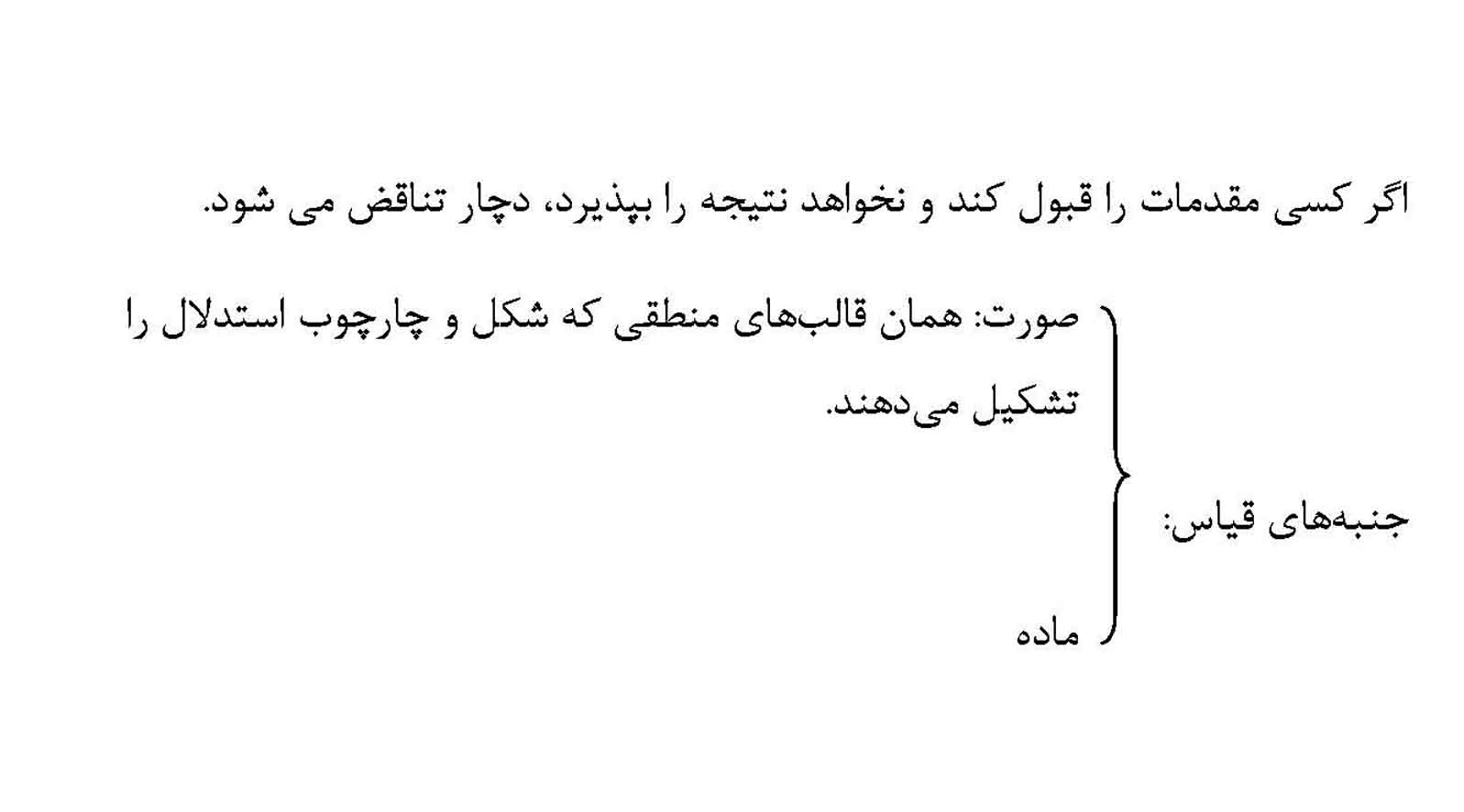 کانون فرهنگی آموزش قلم چی