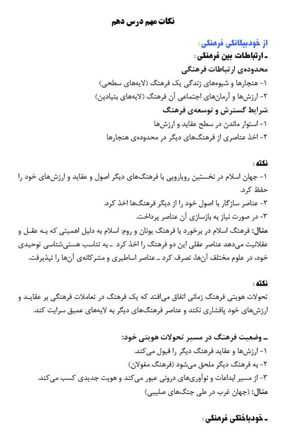 کانون فرهنگی آموزش قلم چی