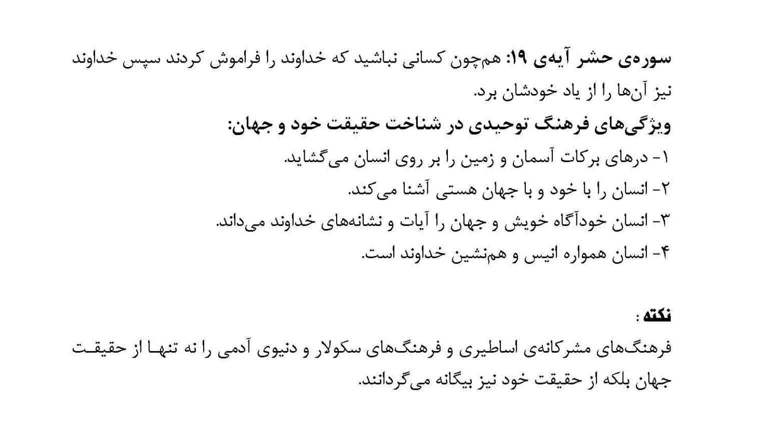 کانون فرهنگی آموزش قلم چی