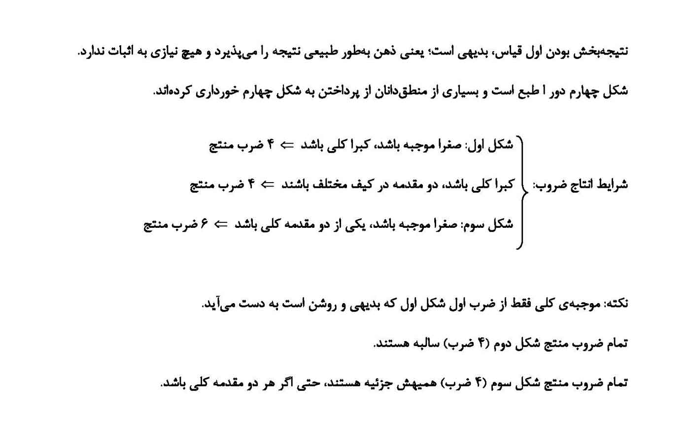 کانون فرهنگی آموزش قلم چی