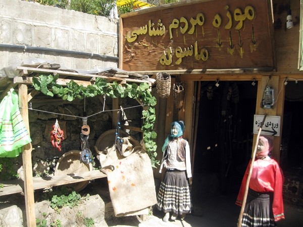 موزه‌هاي فرهنگي گيلان