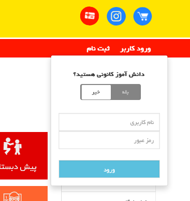 راهنمای انتخاب کتاب در سایت کانون بوک